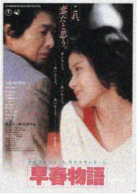A计划·重启